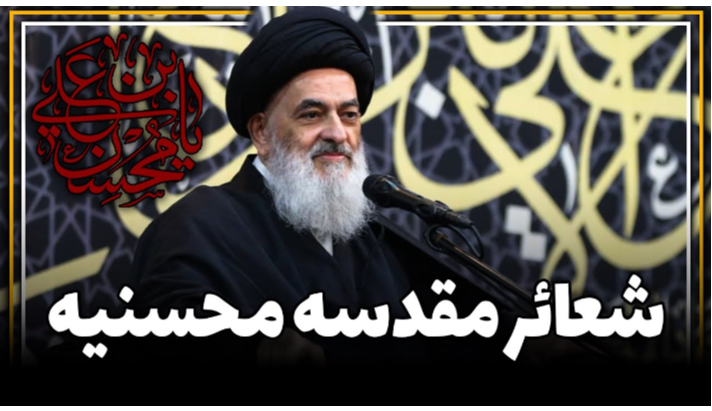alshirazi.org